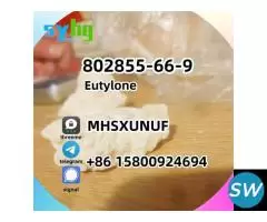 Eu 802855 n5 Pharmaceutical Grade