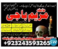 kaly ilam wali baji Kasf