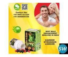 Sikander-E- Azam Capsule Herbal Medicine - 1