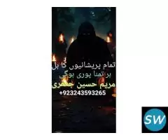 Genuine Tantrik in Bangalore