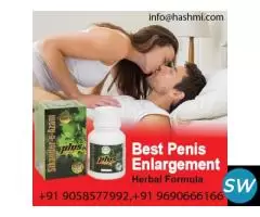 Sikander-E- Azam Capsule Herbal Medicine - 2