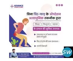 Dr. Ajay Agarwal – Leading Piles Surgeon, - 3