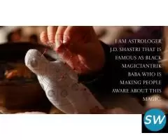 How to Check black magic symptoms