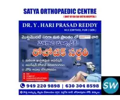 Robotic Joint Replacements Centre |Satya Hospital