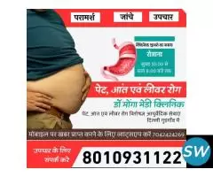 Liver Disease Treatment Near South Delhi - 1