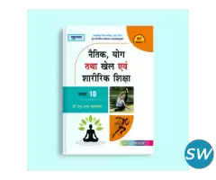 Naitik Shiksha Class 10 Book – Learn Good Values!