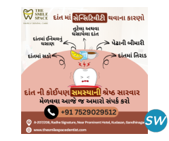 Tooth sensitivity treatment in gandhinagar