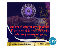 Trusted Astrologer in Jaipur City