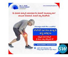 Spine Surgery for Back Pain with Robotic Treatment