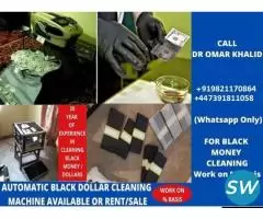 BLACK MONEY CLEANING MACHINE