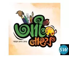 Art Life Bengali Logo Design