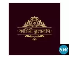 Jewellers Bengali Logo Design - 1