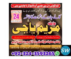specialist kala jado in lahore bangali
