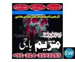 Developed Kenjal Pune black magic