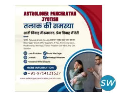 Best Astrologer in UK - 1