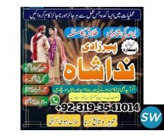 kala ilam ki duniaya bkack magic master