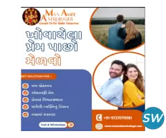 Best Indian Astrologer in UK