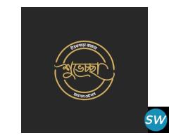 Fashion Store Logo Design