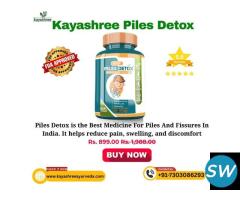 Best Ayurvedic Tablet For Piles