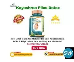 Best Ayurvedic Tablet For Piles - 1