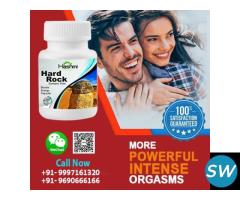 Experience Longer and Harder Erection