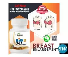 The Best Breast Enlargement Capsule Supplements - 1