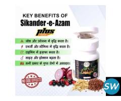 Sikander-e-Azam plus Capsule