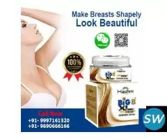 Buy Cute B Breast Cream - 1