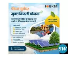 Solar Company in Jaipur