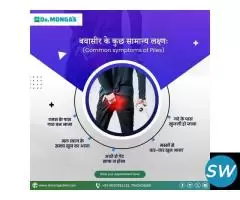 Best clinic in Delhi for piles treatment - 1