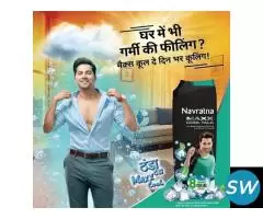 Best Ayurvedic Cool Oil by Navratna Oil