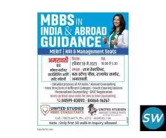 MBBS Admission in India 2025 - 2