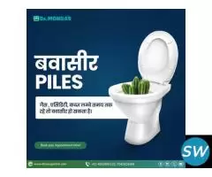 Piles treatment without surgery in Delhi - 1