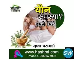 You should not hide your illness from the doctor - 1