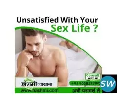 Consult your doctor today - 1