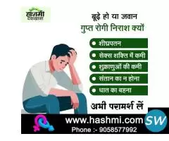 Men's diseases, s*exual related disorders - 1