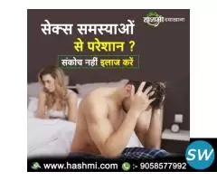 Today's life, busy life, tiredness, tension - 1