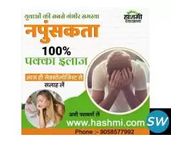 Tell your illness, don't hide it - 1