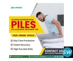 Khooni bawaseer ka ilaj in Dada Ghosh bhawan - 1