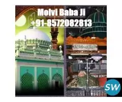 Love Problem Solution Specialist Molvi Ji