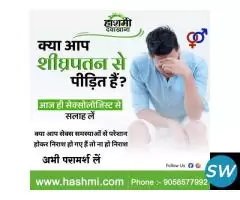 Do you also feel tired and weak?