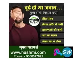 क्या आप भी थकान और शारीरिक समस्याओ से परेशान है