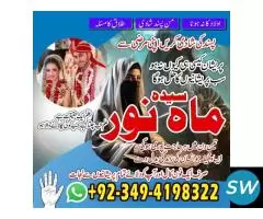 Black Magic Specialist - 1