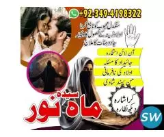 Black Magic Specialist - 2