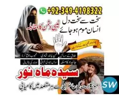 Love Marriage Specialist in Bangalore