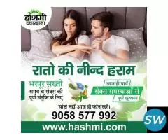 men's hidden problems need to be treated - 1