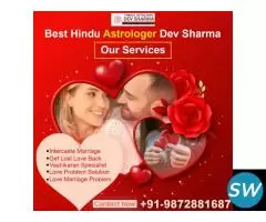Famous Astrologer &  Vashikaran Specialist - 2