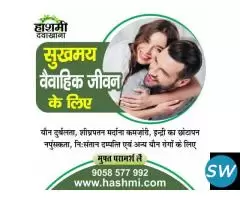 for a happy married life