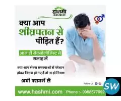 Are you also suffering from any physical problems?