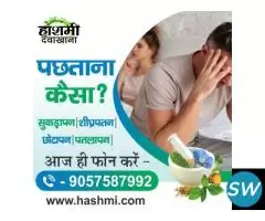 Now how can regret regain the lost strength